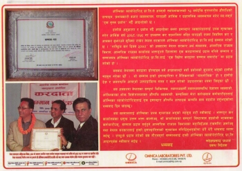 Tax Payer Reward