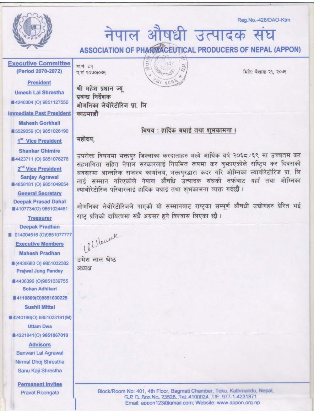 taz_prayer_reward_letter