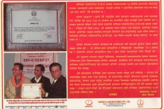 tax_payer_reward_ad