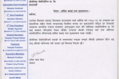 taz_prayer_reward_letter